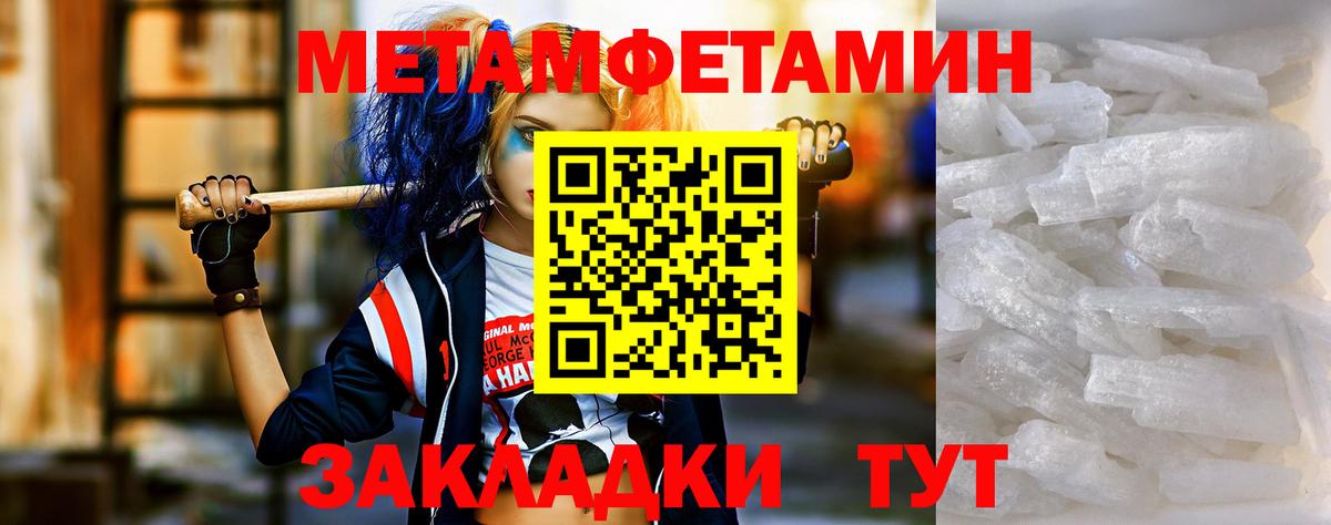 Амфетамин  АМФЕТАМИН  Самара  Вход с VPN  АМФ Premium 