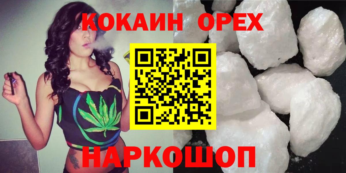 COCAIN Перу Самара