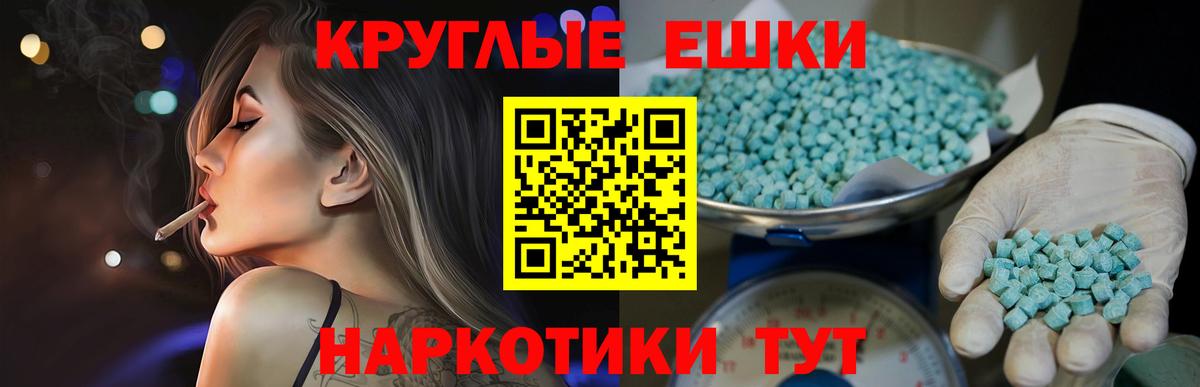 Экстази  Вход с VPN  Самара  Экстази 280мг  Экстази 250 мг 