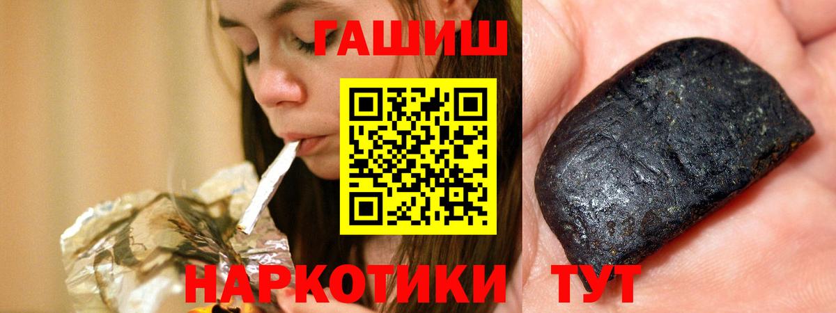 Гашиш 40% ТГК Самара