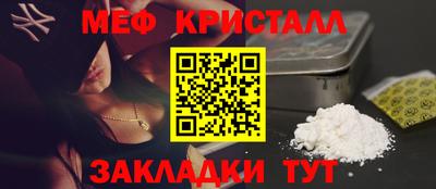 прущие крисы Рузаевка