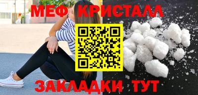 стаф Рыбинск