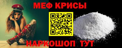 мет Рязань