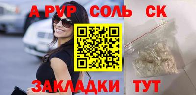 стаф Рыбинск