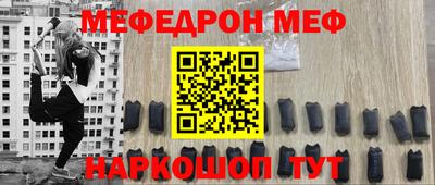 мет Рязань