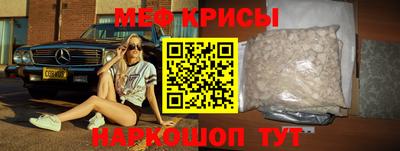 мет Рязань