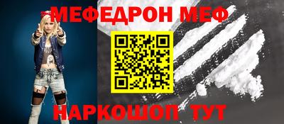 стаф Рыбинск