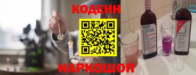 стаф Рыбинск