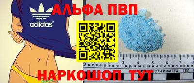 прущие крисы Рузаевка