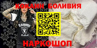 стаф Рыбинск