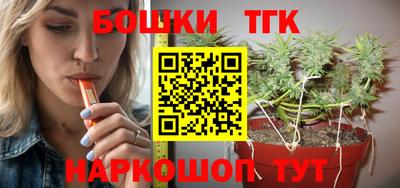 прущие крисы Рузаевка