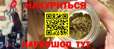 прущие крисы Рузаевка