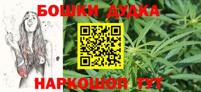 стаф Рыбинск