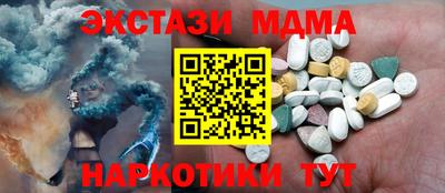 стаф Рыбинск