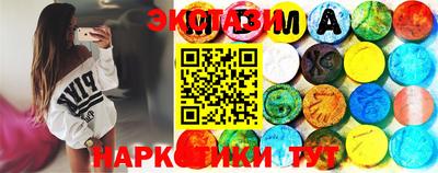 стаф Рыбинск