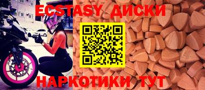 стаф Рыбинск