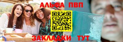 стаф Рыбинск