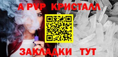 стаф Рыбинск