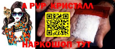 прущие крисы Рузаевка