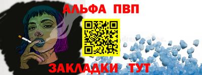 мет Рязань