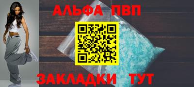 мет Рязань