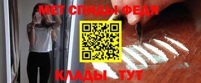 стаф Рыбинск