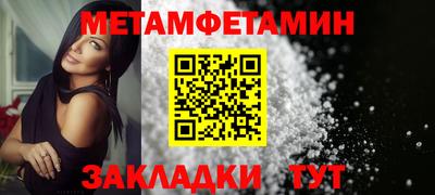 прущие крисы Рузаевка
