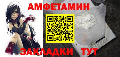 стаф Рыбинск
