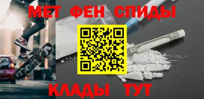 стаф Рыбинск