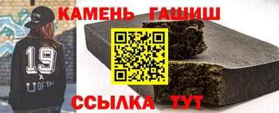 прущие крисы Рузаевка
