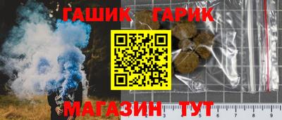 прущие крисы Рузаевка