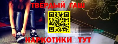 прущие крисы Рузаевка