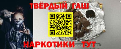 стаф Рыбинск