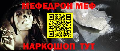 мет Рязань