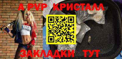 прущие крисы Рузаевка