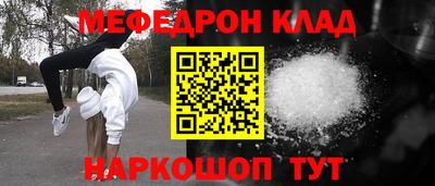 стаф Рыбинск