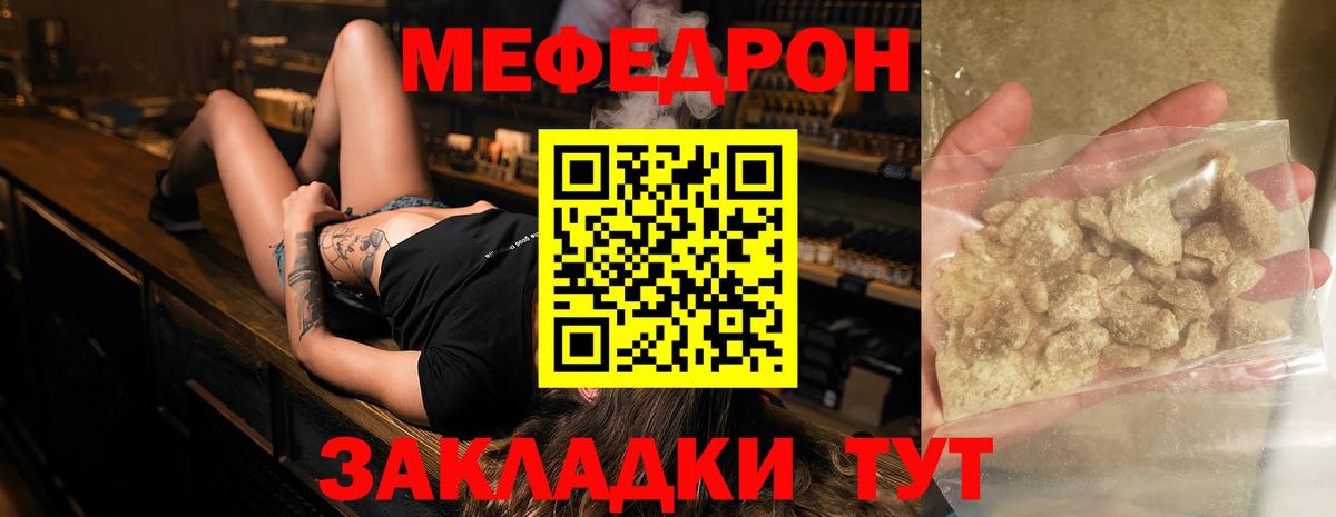 Самара  где купить наркоту  МЕФ  Вход с VPN  МЕФ кристаллы  МЯУ-МЯУ 