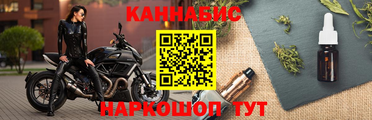 Самара  Бошки Шишки индика  Бошки Шишки MAZAR  Бошки марихуана сатива  Каннабис план  Вход с VPN 